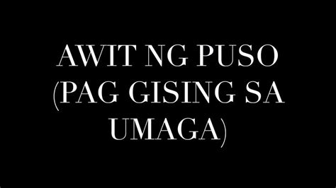 colegio de montalban hymn lyrics|AWIT NG PUSO .